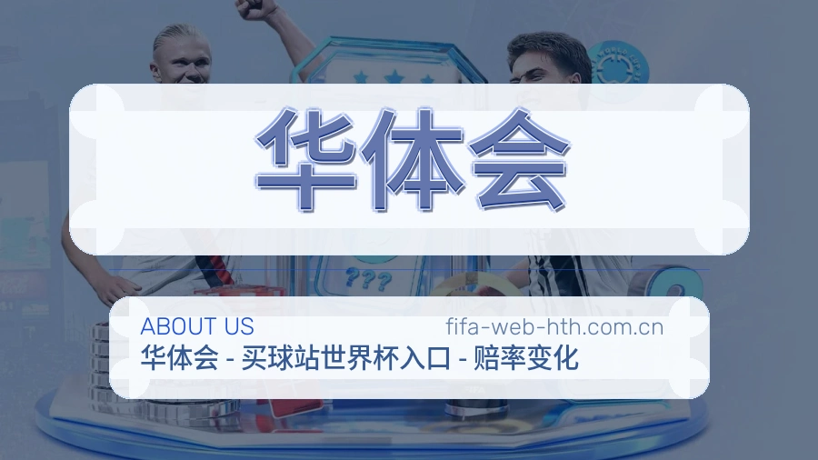 {{kw1}}关于我们